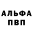 Метадон кристалл Michael Tvermoes