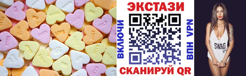 где найти ссылка на мегу как зайти ЭКСТАЗИ 280мг Северо-Курильск