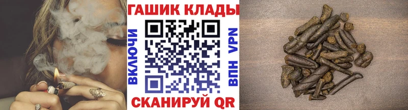 ГАШ индика сатива  Северо-Курильск 