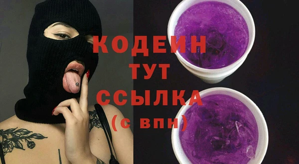 сатива Балабаново
