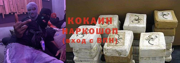 сатива Балабаново