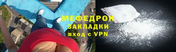 сатива Балабаново
