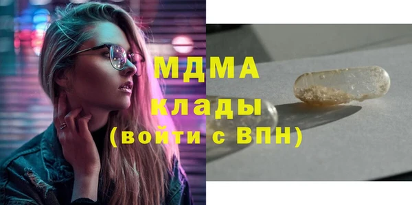 мефедрон VHQ Баксан