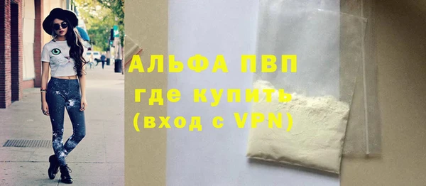 сатива Балабаново