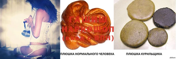 сатива Балабаново