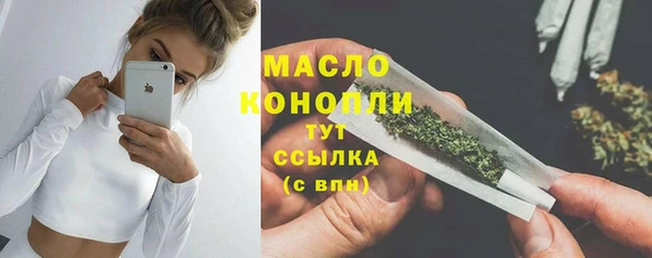 дмт Балахна