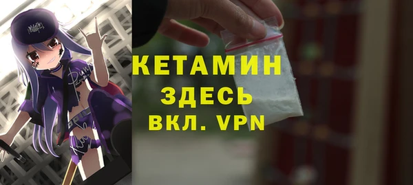 сатива Балабаново