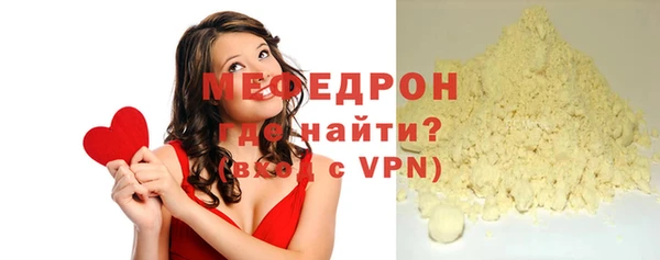 таблы Покачи