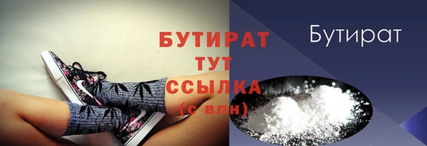 мефедрон VHQ Баксан