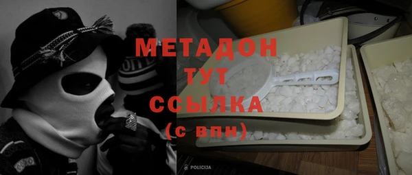 мефедрон VHQ Баксан