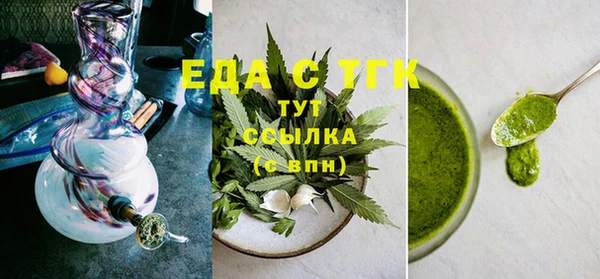 сатива Балабаново