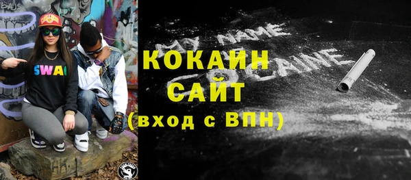 мефедрон VHQ Баксан