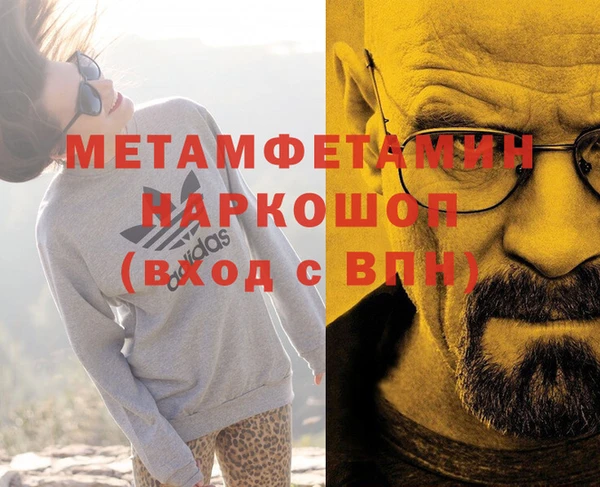 дмт Балахна