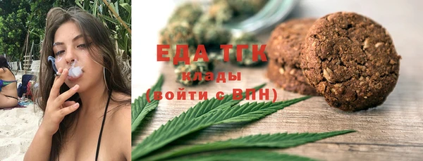 сатива Балабаново