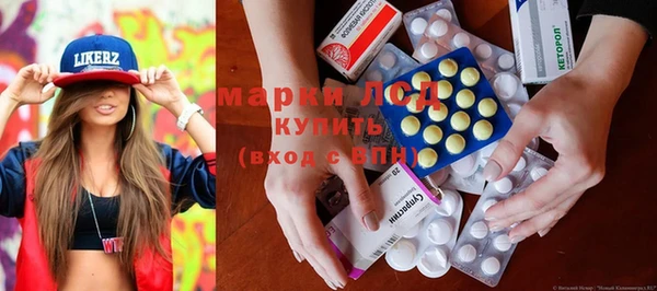 сатива Балабаново