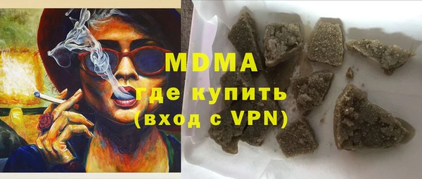мефедрон VHQ Баксан
