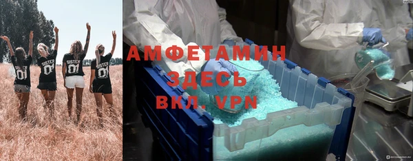 дмт Балахна