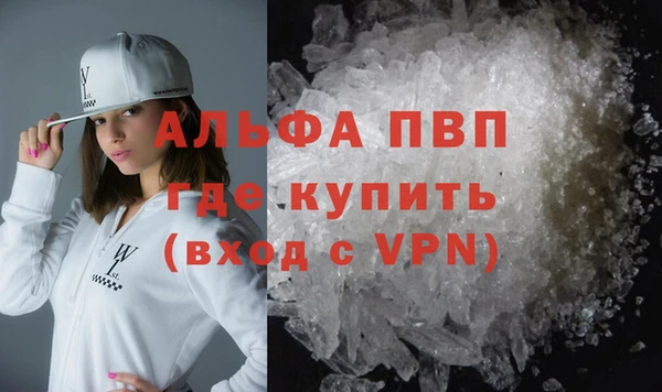 мефедрон VHQ Баксан