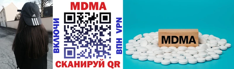 MDMA молли Северо-Курильск