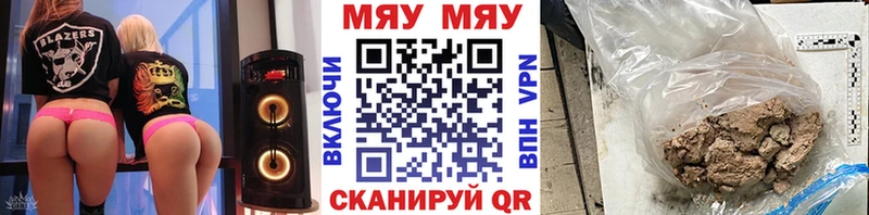 мега ссылки  Северо-Курильск  Меф мяу мяу  наркота 