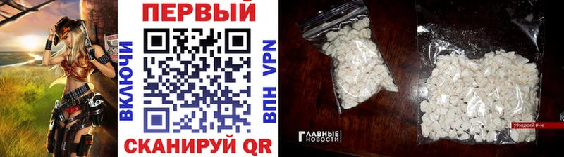 Первитин мет  Северо-Курильск 