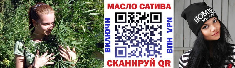 ТГК жижа  Северо-Курильск 